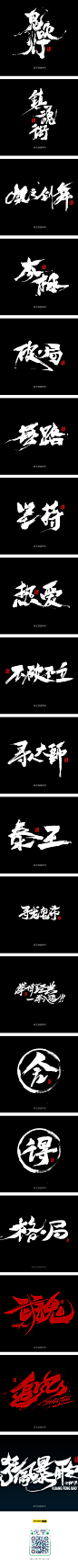 字娱字乐IV字体传奇网中国首个字体品牌设计师交流网