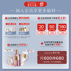 不扯1214采集到主图