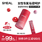 Smeal益生菌蔓越莓即食乳酸菌女性肠胃益生菌冻干粉