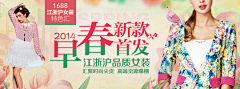 咱^o^薇笑采集到banner