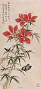 【国画】俞致贞工笔花鸟作品欣赏——俞致贞（1915—1995.5.）女，北京人。著名花鸟画家。中国书画函授大学教授，北京工笔重彩画会副会长，擅长工笔花鸟。出版有《荣宝斋画谱——工笔花卉》《工笔花卉、草虫技法》、《美术画库——工笔花卉技法》等专集、专著。