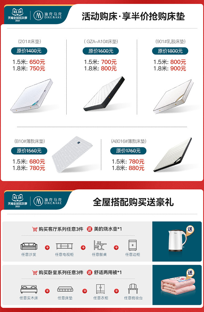 迪克马克新中式实木沙发组合冬夏两用客厅储...