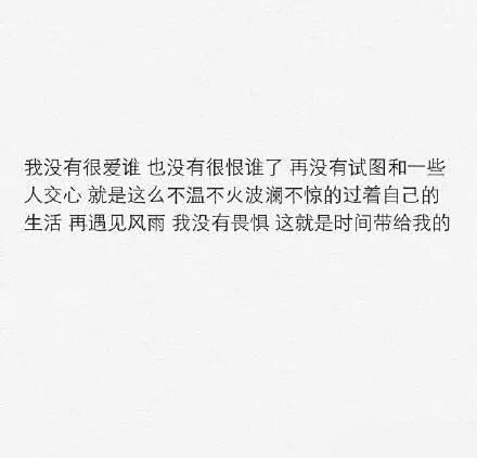 抱抱我吧 我不想一个人承受.