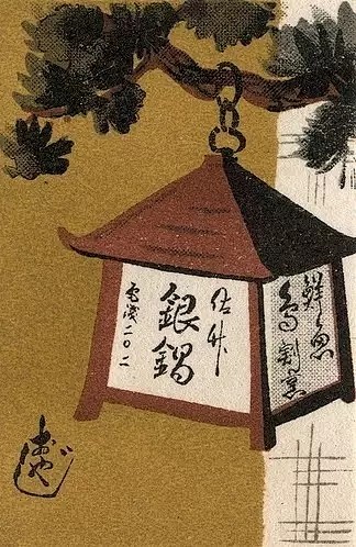 日本历史海报