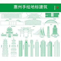 广东惠州地标建筑城市剪影天际线景点手绘线稿ai设计素材
