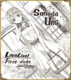 Love Live! 矢泽妮可 同人图 插画 壁纸 | 签绘图 | 半次元-第一中文COS绘画小说社区