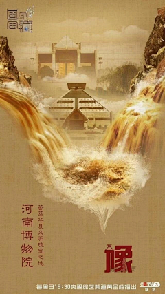 朝歌夜弦醉千秋采集到互联网/平面/品牌