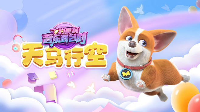 @飞狗MOCO 的个人主页 - 微博