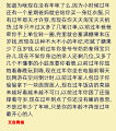 浪客剑心266666采集到成长励志