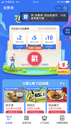 SzukxmOO采集到首页