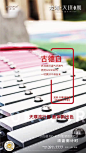 龙湖清盘倒计时彩色系列稿