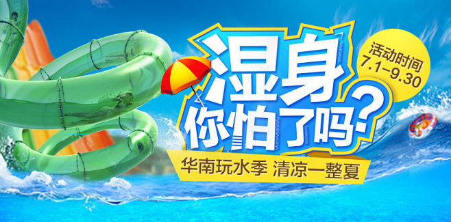 广东景点门票,广东景区门票查询预订【携程...