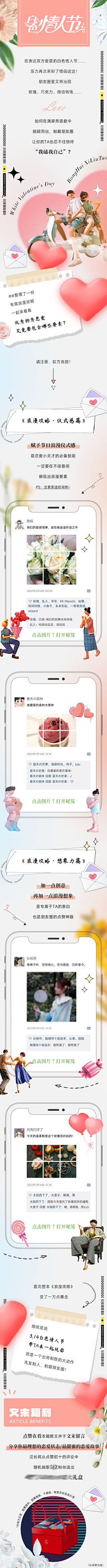 vivianey采集到移动端