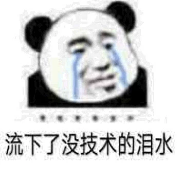 今天的表情包原图精选~ 晚上好 晚安安 -花瓣网