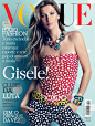 超模吉赛尔·邦辰 (Gisele Bundchen) 登《Vogue》杂志巴西版2012年7月号封面！