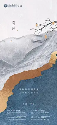 节日节气