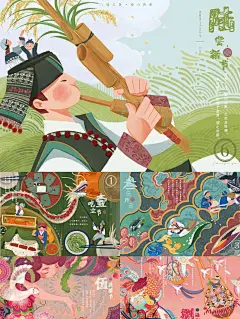 非遗文化传承|百鸟衣歌|文创插画设计_1_PINE DESIGN | 品牌设计_来自小红书网页版