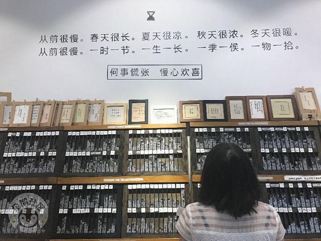 且慢造物~~带你体验古法造纸、活字印刷~...