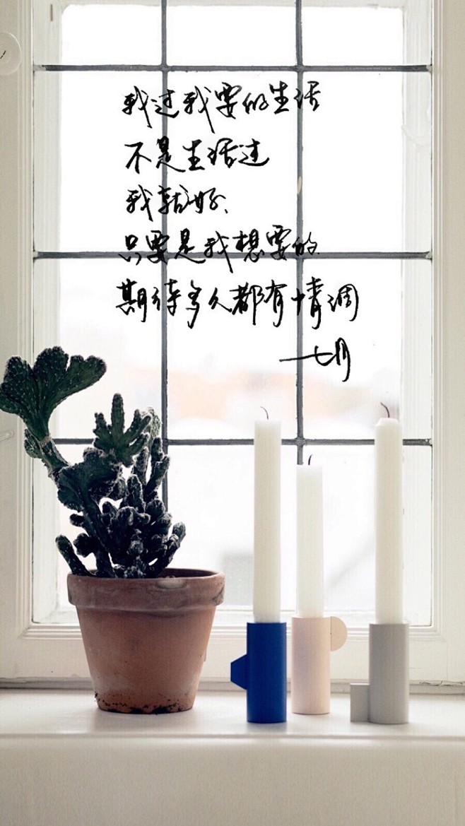 手写明信片高清暖心语录练字书法唯美意境文艺文字句子文字控七月手写
