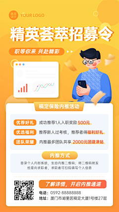 GeYqKZ7a采集到图标