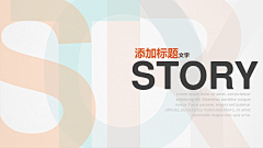 gogo122采集到海报