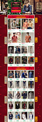 伯爵卓尔男装旗舰店 2015新年 聚划算品牌团 男装服饰 上衣外套衣服 春装 秋装 夏装 冬装 羽绒服 棉服 大衣 皮衣 毛衣 衬衫 休闲裤 牛仔裤 风衣 卫衣 活动页面 网页设计 电商设计 淘宝天猫 店铺首页装修设计 首页首屏首焦 banner 全屏1920通栏 广告海报设计 创意排版 平面设计