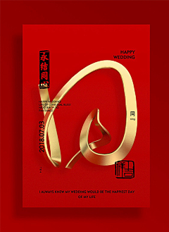 楓葉飄零采集到线条 笔触 毛笔字
