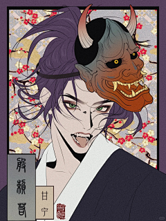 khggufdsrrjbcjko采集到大头 胸像 二次元 男