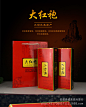 大红袍低端 (1)