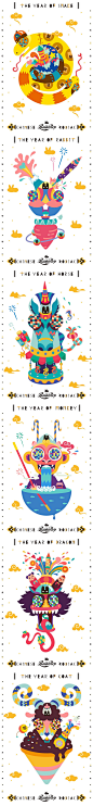 12 Chinese zodiac [updated for 2016  to be continued] #治愈系# #小清新#