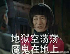 【图片】【镇魂】奉送各处偷来的表情包_镇魂吧_百度贴吧