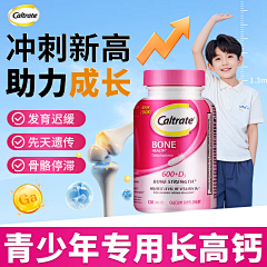 开心肖肖乐~采集到卖点图