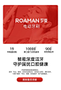 罗曼个人护理旗舰店