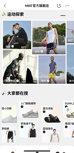 不是鱼o采集到海报