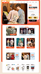首页-唐狮官方旗舰店-天猫Tmall.com