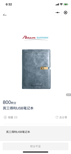 微粒(particle)采集到icon