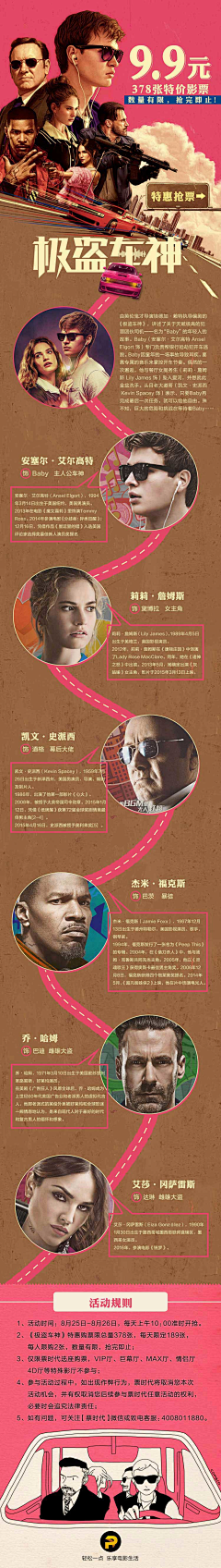 图图1988采集到长图