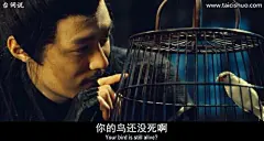 剑雨,吴宇森,余文乐台词图片壁纸