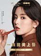 @巴黎欧莱雅 的个人主页 - 微博