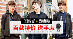 阿希爸ᴴᴵᴽᴿ采集到钻展