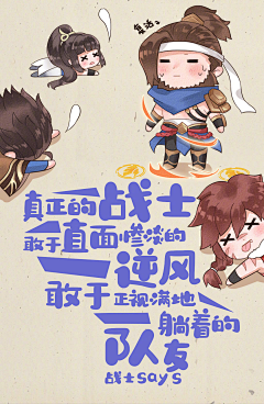 쩌완씨采集到壁纸