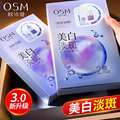 羊秃了呀采集到主图参考-创意排版