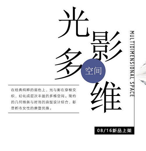 字体排版收集，长期更新~