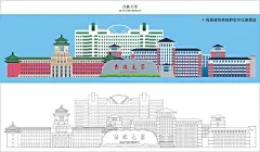 吉林大学