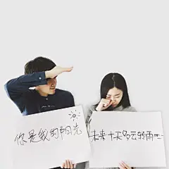 # 女生头像# #男生头像# #个性头像# #原创绘画# #闺蜜头像# #情侣头像# #卡通情侣# #壁纸# #头像#