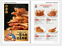 Tom猫丶采集到餐饮摄影