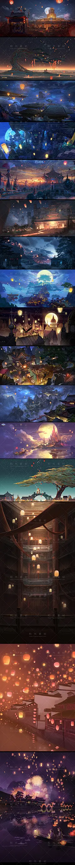 游戏原画资料/中华古风游戏场景/华灯初上/孔明灯/美术CG绘图参考