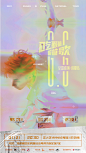 @摩登天空 的个人主页 - 微博