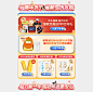 合生元官方旗舰店