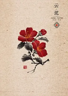 水墨_国风_茶花·系列6【九月茶花满路开】_1_Uny Chang_来自小红书网页版
